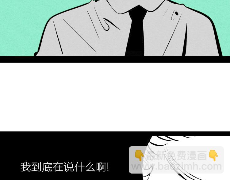 第28话 可爱男人(1/3)-第29话