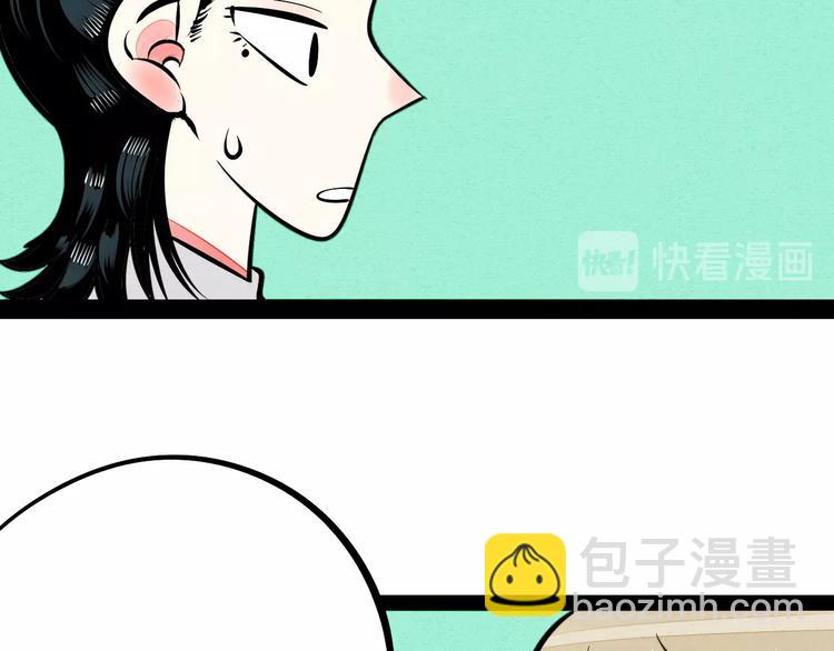 第28话 可爱男人(1/3)-第29话