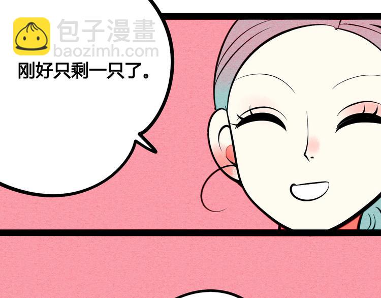 第30话 想为你庆生(1/3)-第31话
