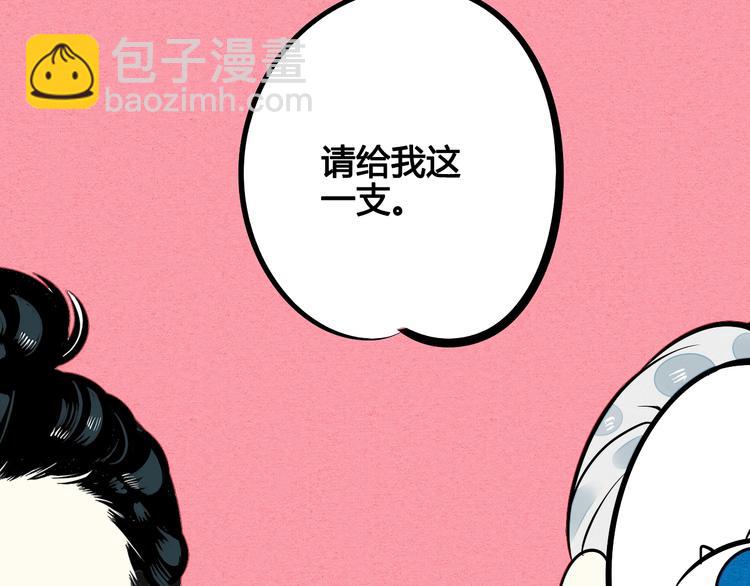 第30话 想为你庆生(1/3)-第31话
