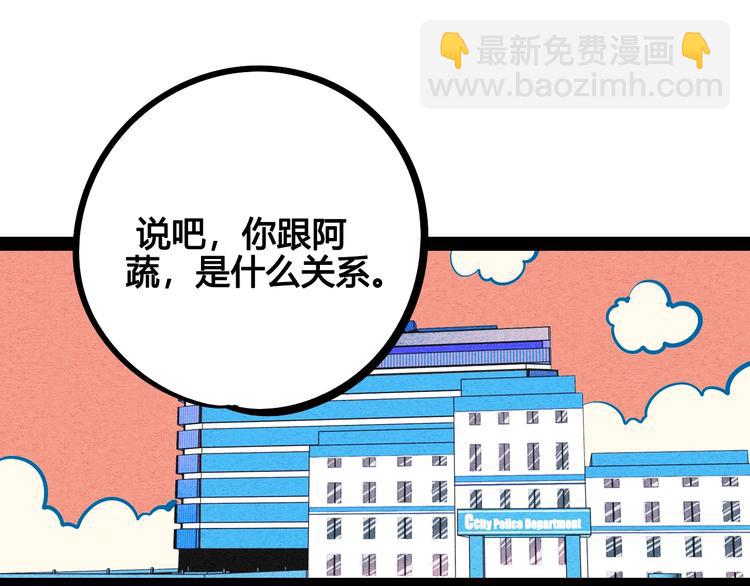 第30话 想为你庆生(1/3)-第31话