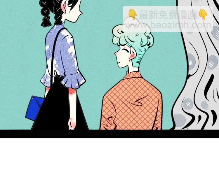 第32话 &ldquo;包&rdquo;治百病？(1/3)-第33话