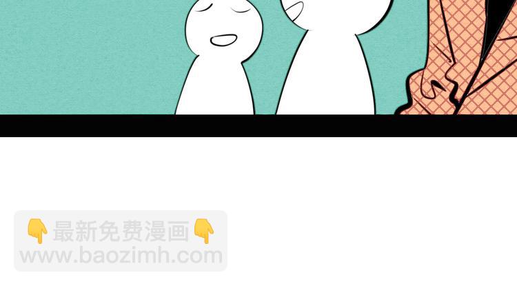 第32话 &ldquo;包&rdquo;治百病？(1/3)-第33话