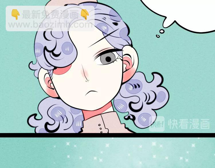 第32话 &ldquo;包&rdquo;治百病？(1/3)-第33话