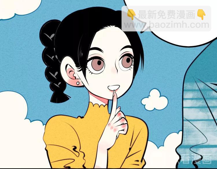 第32话 &ldquo;包&rdquo;治百病？(1/3)-第33话