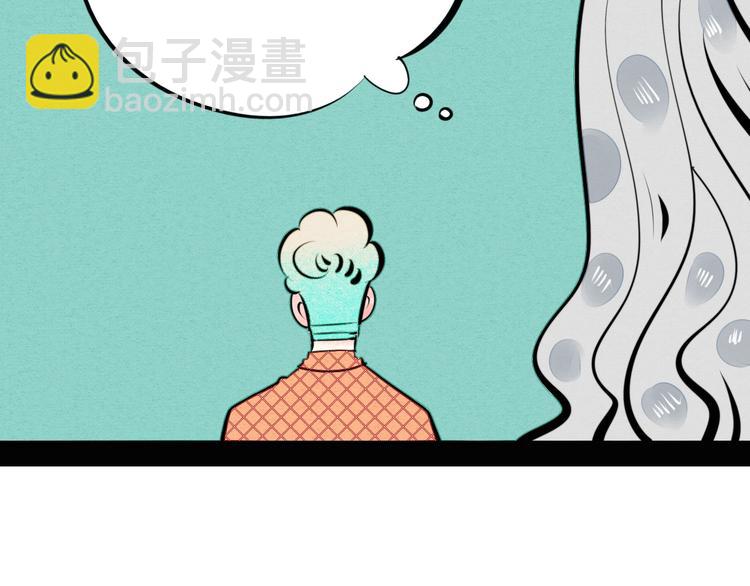 第32话 &ldquo;包&rdquo;治百病？(1/3)-第33话