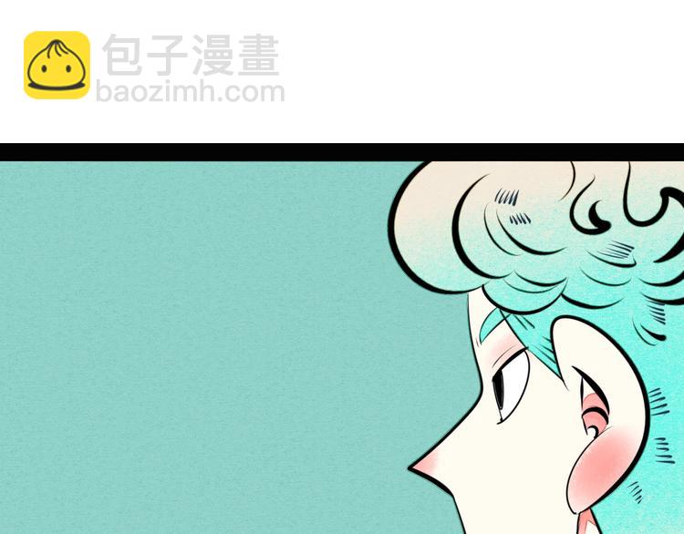 第32话 &ldquo;包&rdquo;治百病？(1/3)-第33话