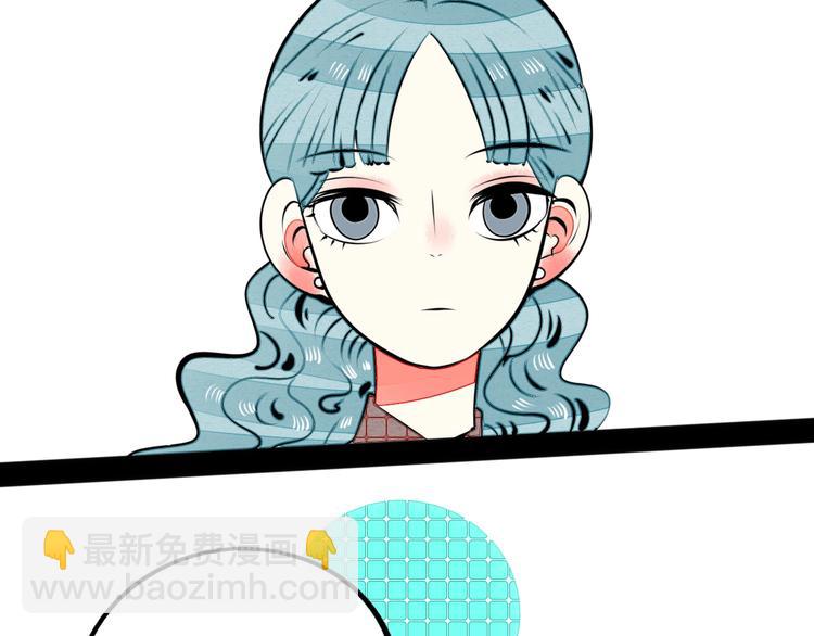 第34话 我们结婚啦？！(1/3)-第35话
