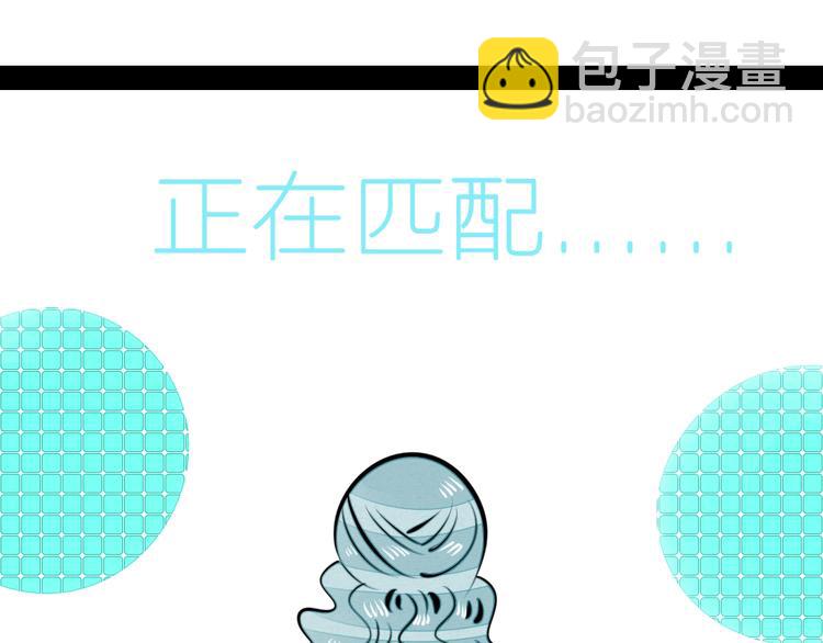 第34话 我们结婚啦？！(1/3)-第35话