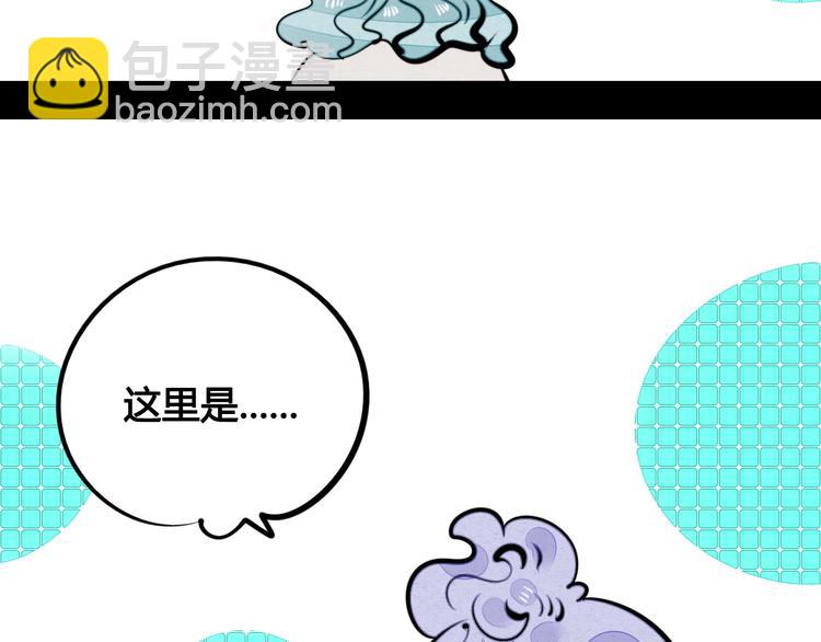 第34话 我们结婚啦？！(1/3)-第35话