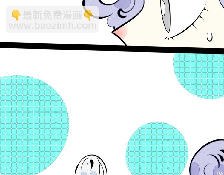 第34话 我们结婚啦？！(1/3)-第35话