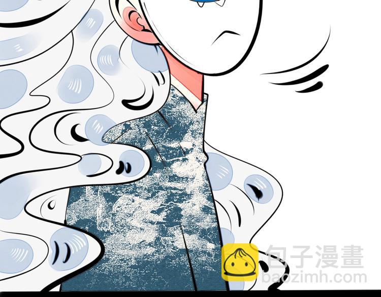 第34话 我们结婚啦？！(1/3)-第35话