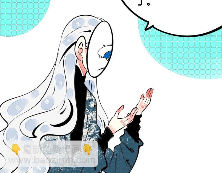 第34话 我们结婚啦？！(1/3)-第35话