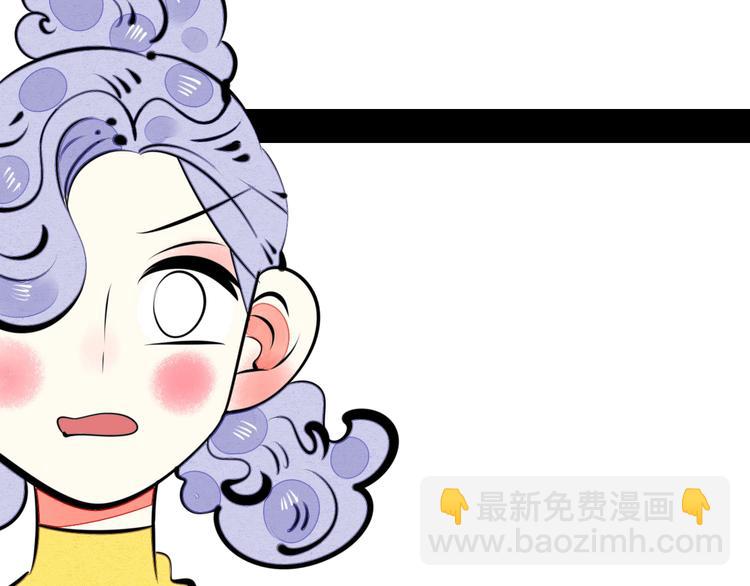 第34话 我们结婚啦？！(1/3)-第35话