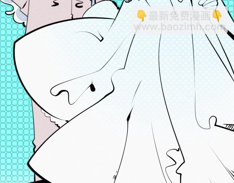 第34话 我们结婚啦？！(1/3)-第35话
