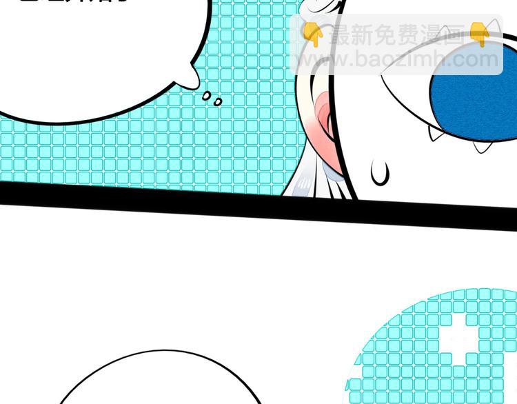 第34话 我们结婚啦？！(1/3)-第35话