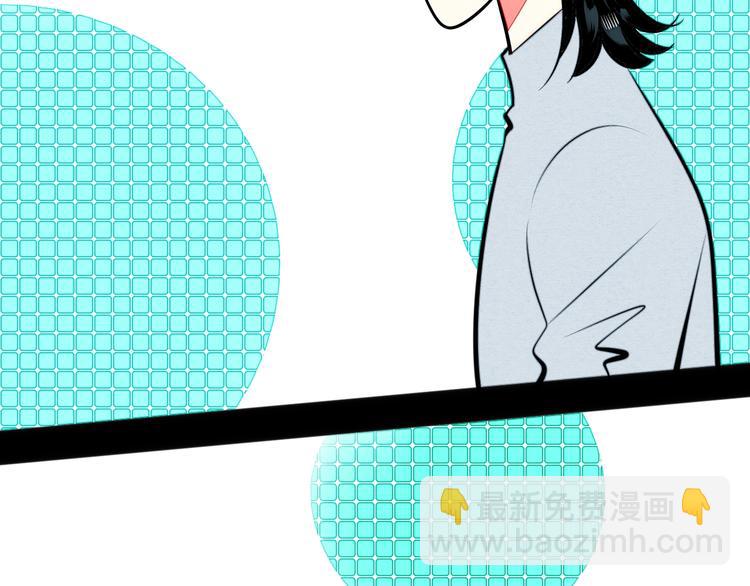 第34话 我们结婚啦？！(1/3)-第35话