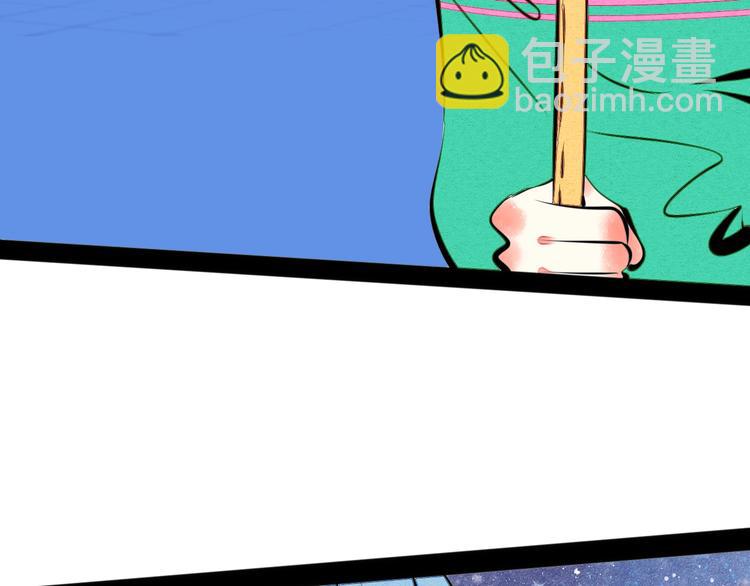 第36话 逮捕你！(1/3)-第37话