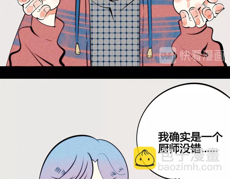 第36话 逮捕你！(1/3)-第37话