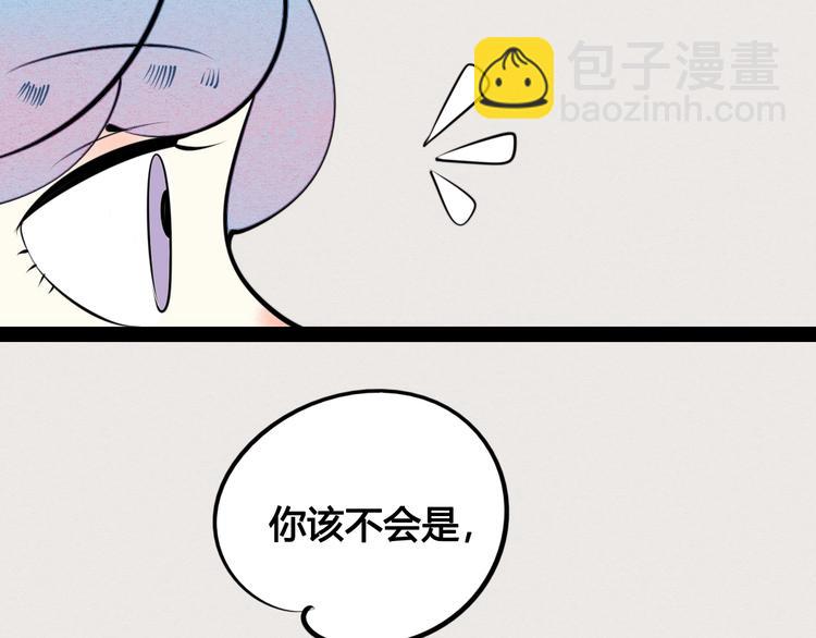 第36话 逮捕你！(1/3)-第37话