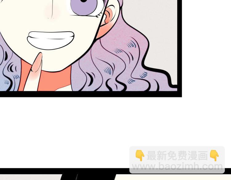 第36话 逮捕你！(1/3)-第37话