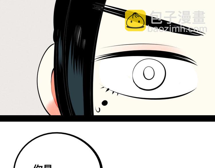 第36话 逮捕你！(1/3)-第37话