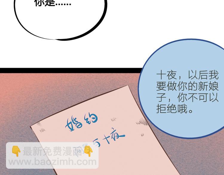 第36话 逮捕你！(1/3)-第37话