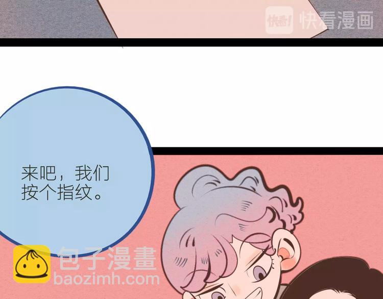 第36话 逮捕你！(1/3)-第37话