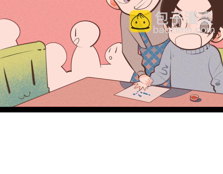 第36话 逮捕你！(1/3)-第37话
