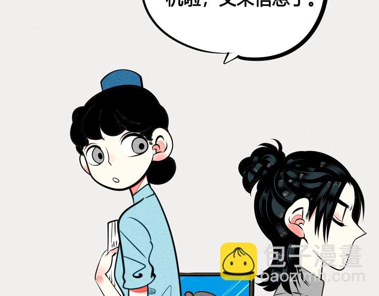 第36话 逮捕你！(1/3)-第37话
