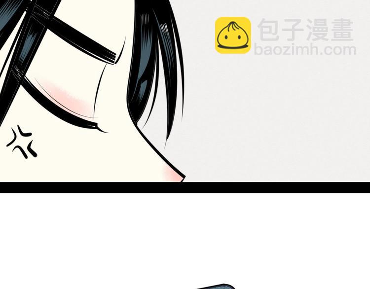 第36话 逮捕你！(1/3)-第37话