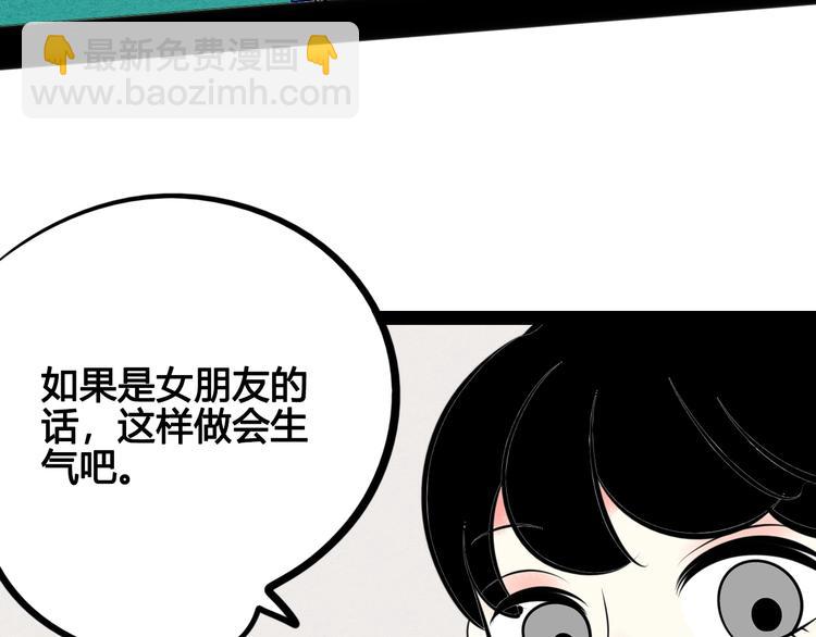 第36话 逮捕你！(1/3)-第37话