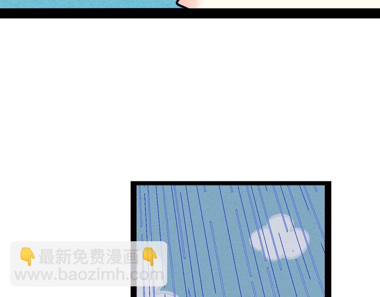 第38话 十夜的梦(1/4)-第39话