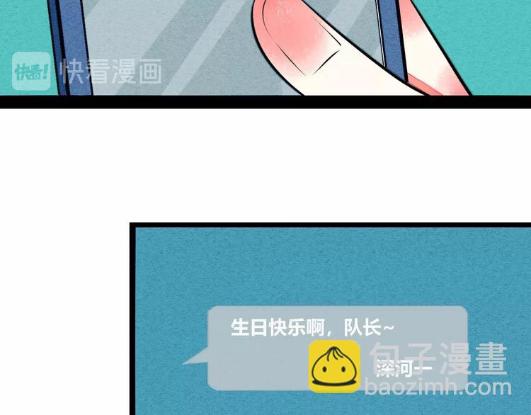 第38话 十夜的梦(1/4)-第39话