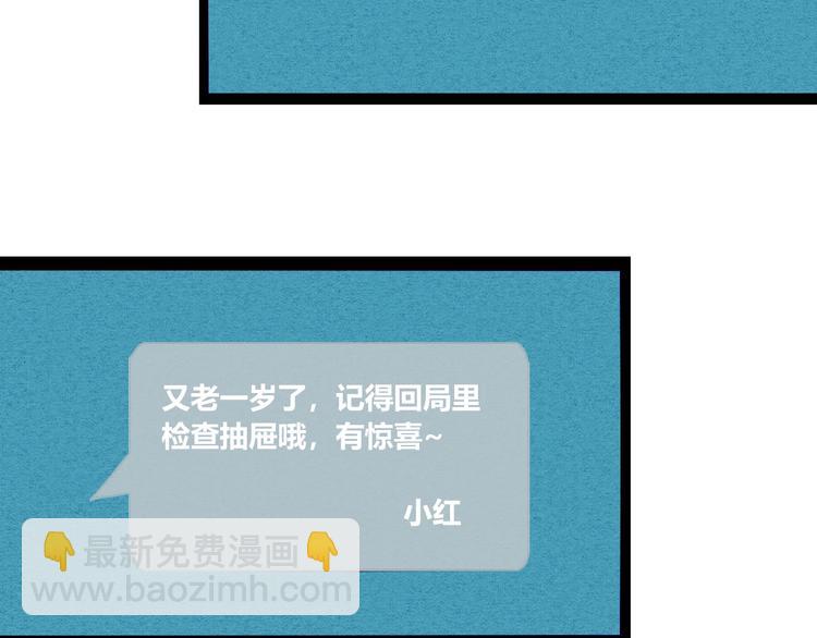 第38话 十夜的梦(1/4)-第39话