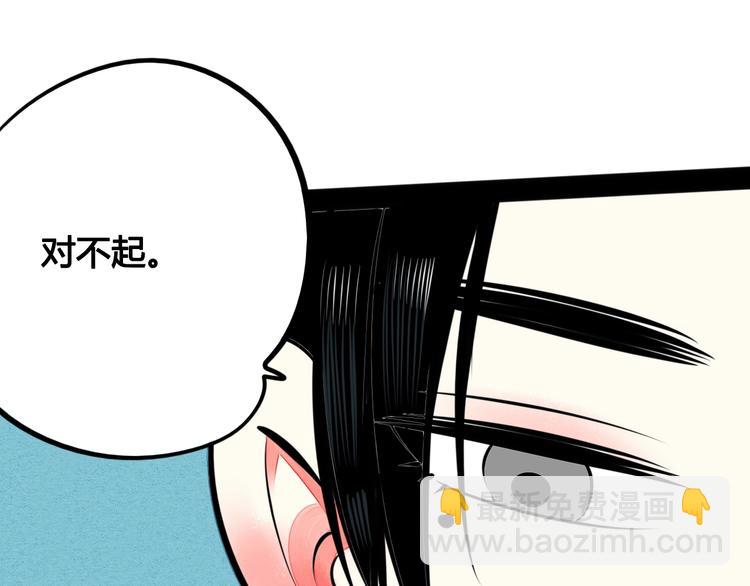 第38话 十夜的梦(1/4)-第39话