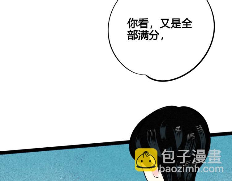 第38话 十夜的梦(1/4)-第39话