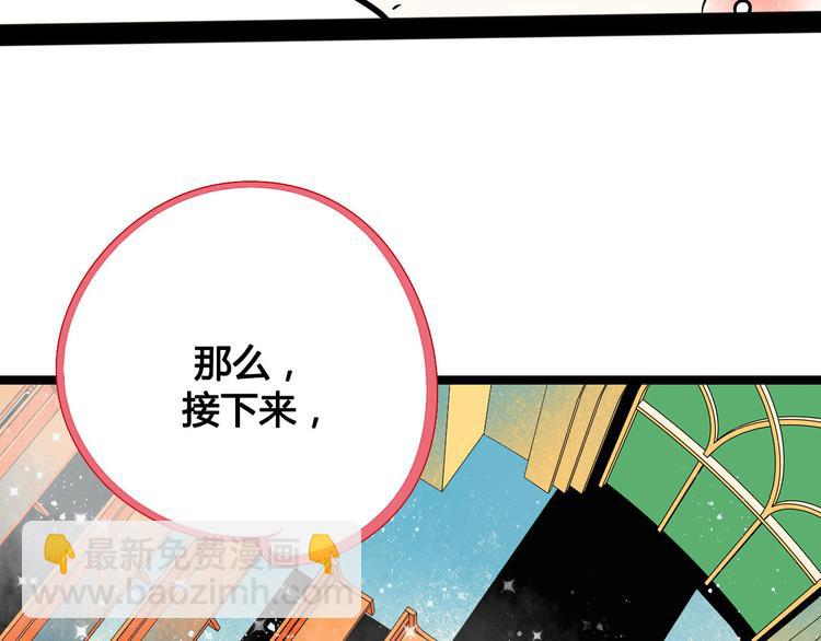 第4单 关系重置录像机(1/4)-第5话