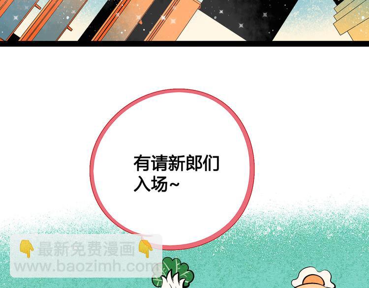 第4单 关系重置录像机(1/4)-第5话