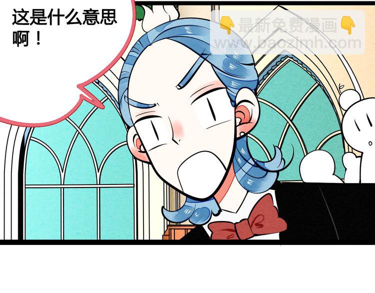 第4单 关系重置录像机(1/4)-第5话