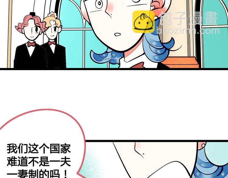 第4单 关系重置录像机(1/4)-第5话