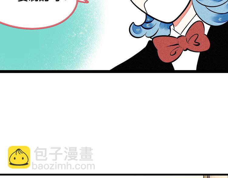 第4单 关系重置录像机(1/4)-第5话