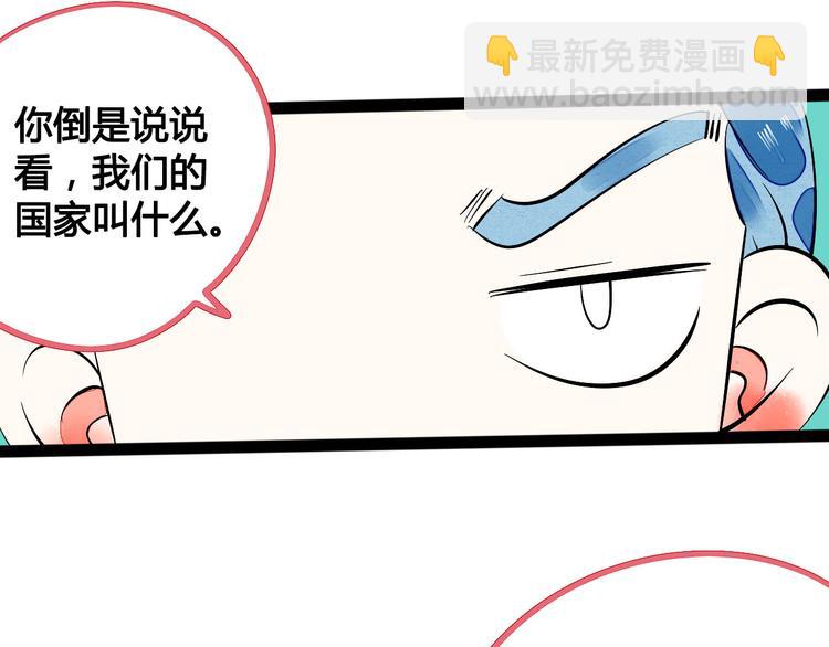 第4单 关系重置录像机(1/4)-第5话