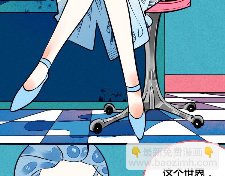 第4单 关系重置录像机(1/4)-第5话