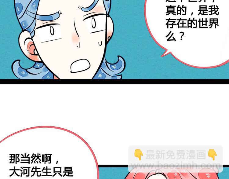 第4单 关系重置录像机(1/4)-第5话