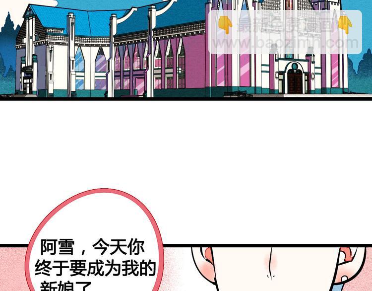 第4单 关系重置录像机(1/4)-第5话