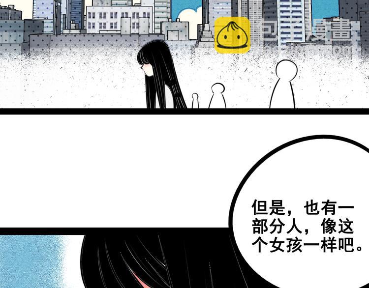 第40话 善良的弱者？(1/3)-第41话