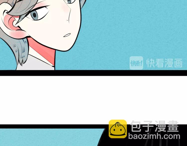 第40话 善良的弱者？(1/3)-第41话