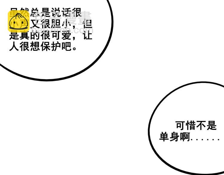 第40话 善良的弱者？(1/3)-第41话