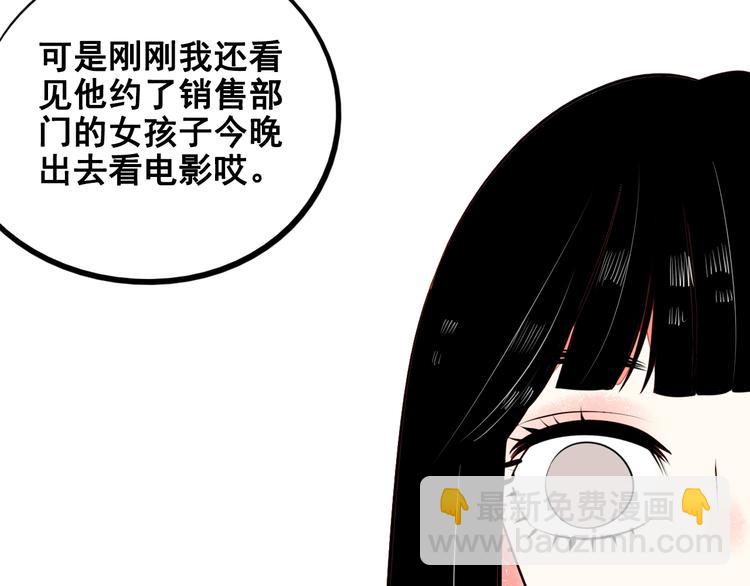 第40话 善良的弱者？(1/3)-第41话